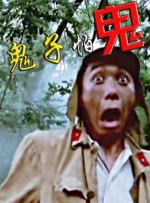 亚洲国产成人久久综合一区